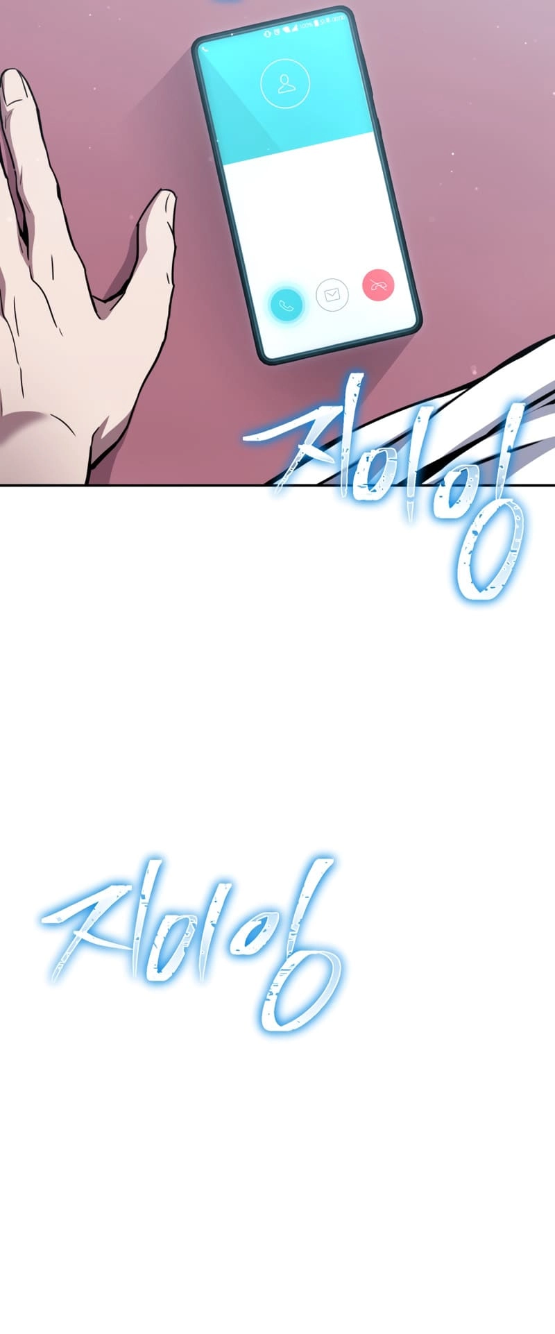 Zig the Blacksmith Chapter 4, page 9 of 83