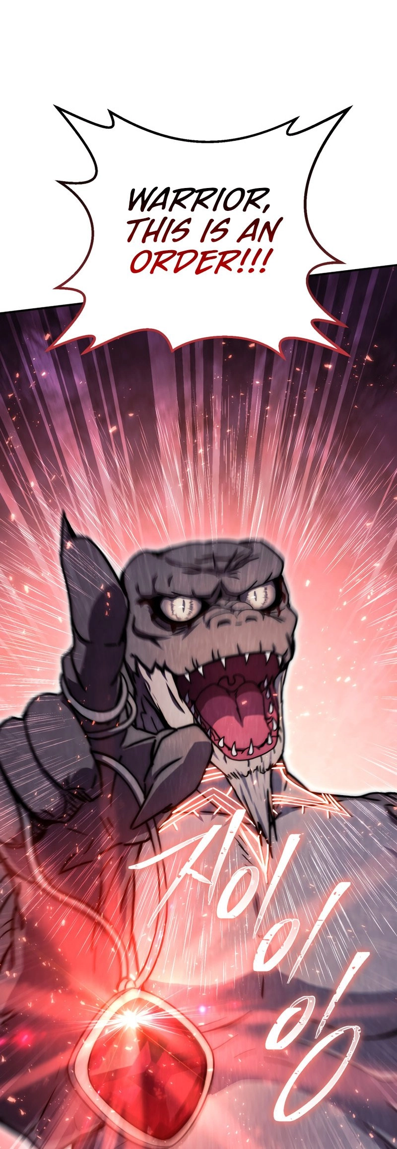 Zig the Blacksmith Chapter 41, page 17 of 112