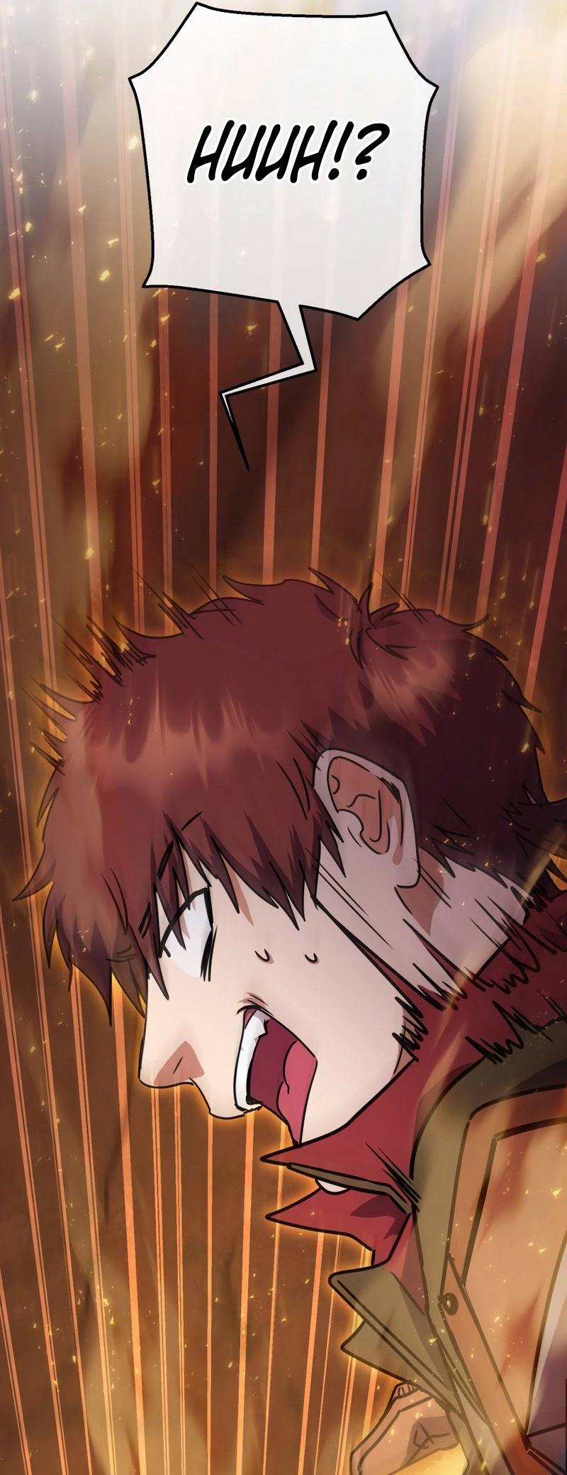 Zig the Blacksmith Chapter 41, page 37 of 112