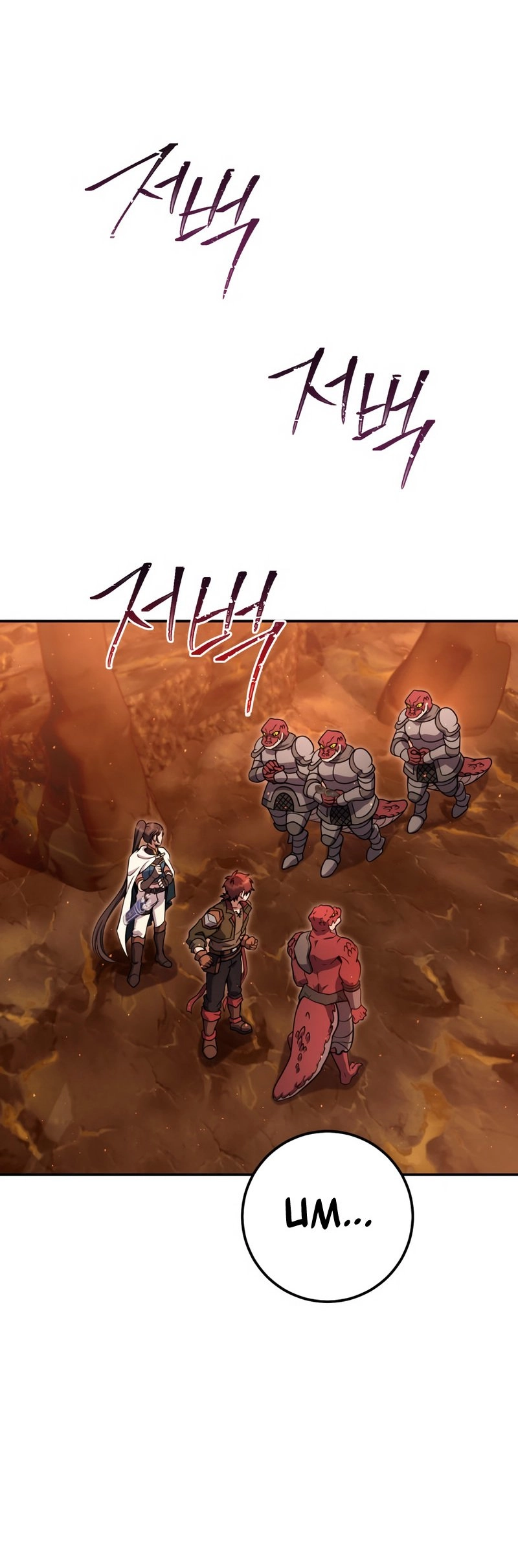 Zig the Blacksmith Chapter 42, page 23 of 76