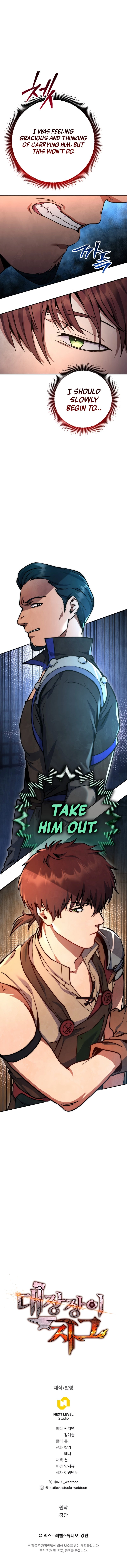 Zig the Blacksmith Chapter 5, page 99 of 100