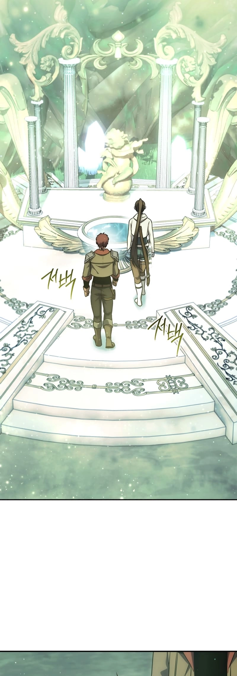 Zig the Blacksmith Chapter 60, page 33 of 76