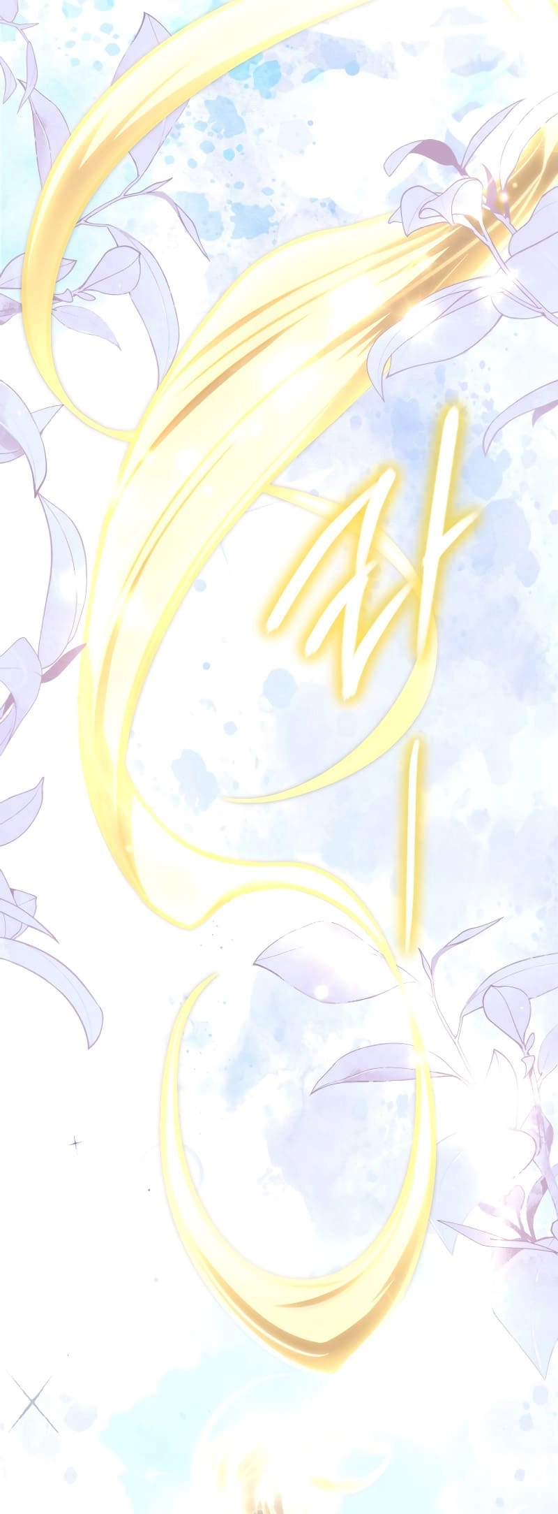Zig the Blacksmith Chapter 60, page 38 of 76