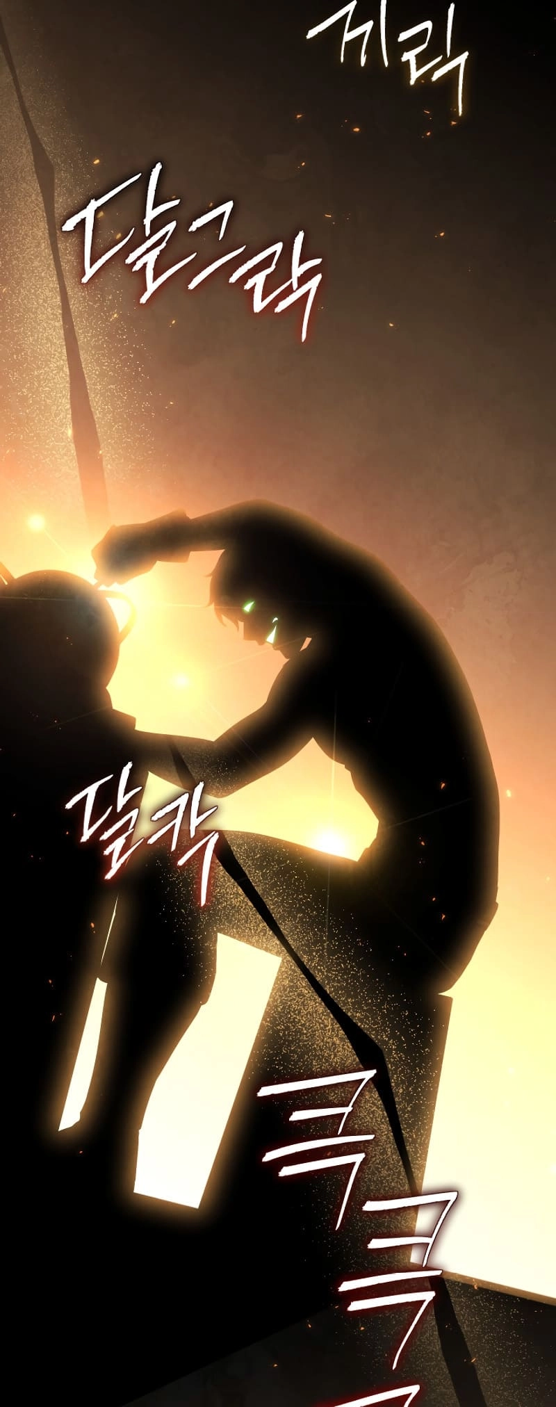 Zig the Blacksmith Chapter 61, page 62 of 91