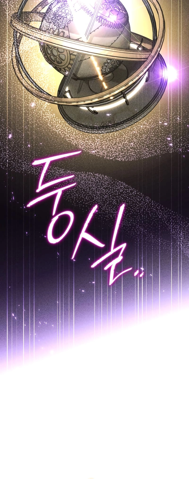 Zig the Blacksmith Chapter 61, page 69 of 91