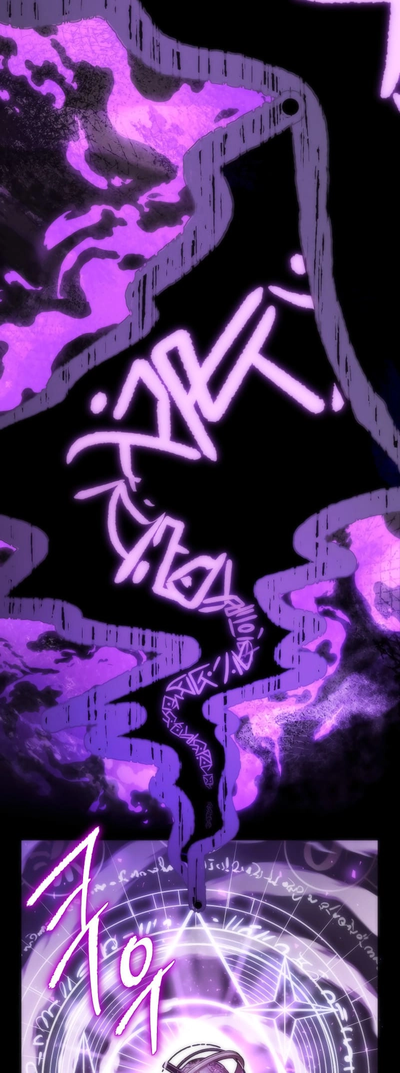 Zig the Blacksmith Chapter 61, page 73 of 91