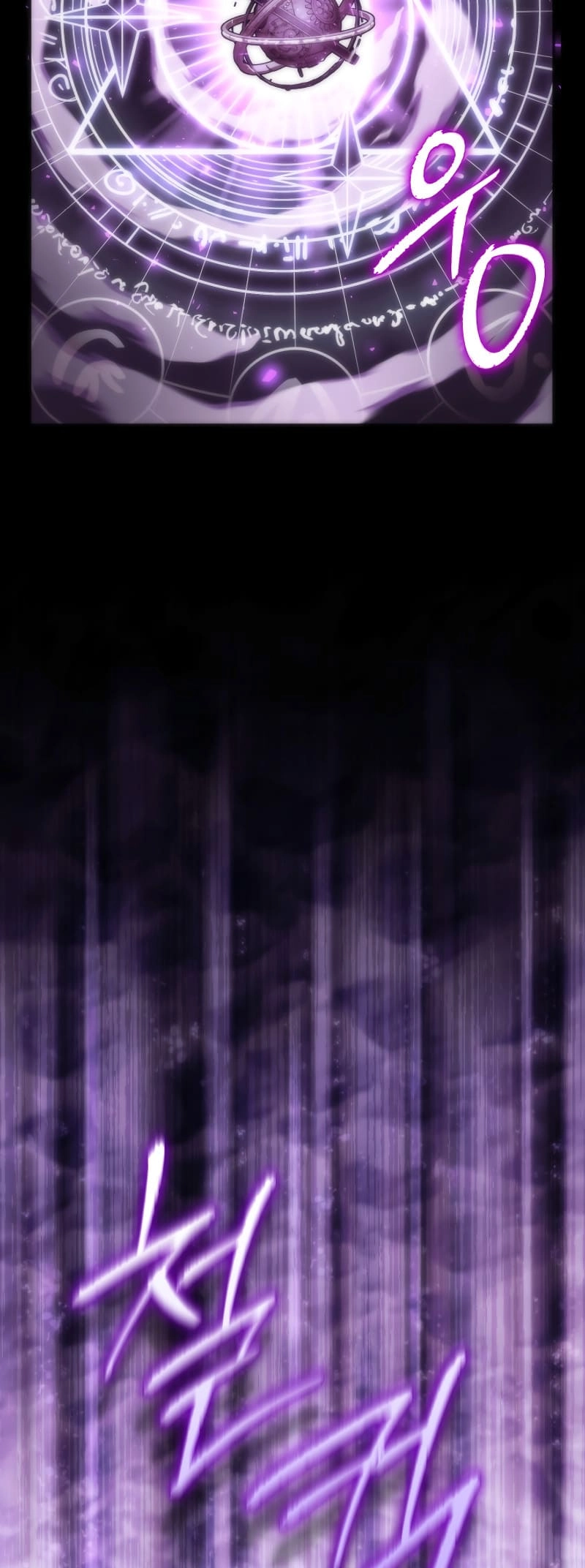 Zig the Blacksmith Chapter 61, page 74 of 91