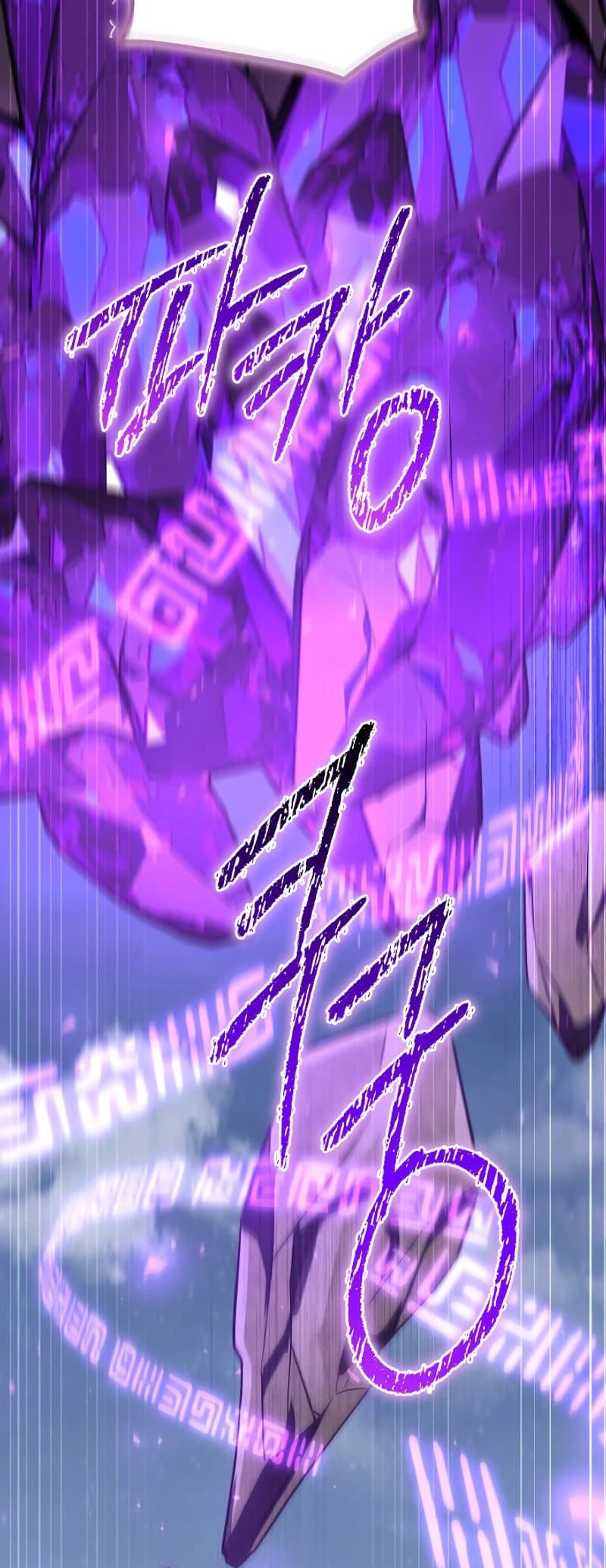 Zig the Blacksmith Chapter 63, page 11 of 97