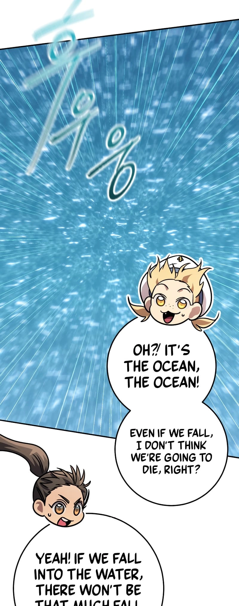 Zig the Blacksmith Chapter 63, page 19 of 97