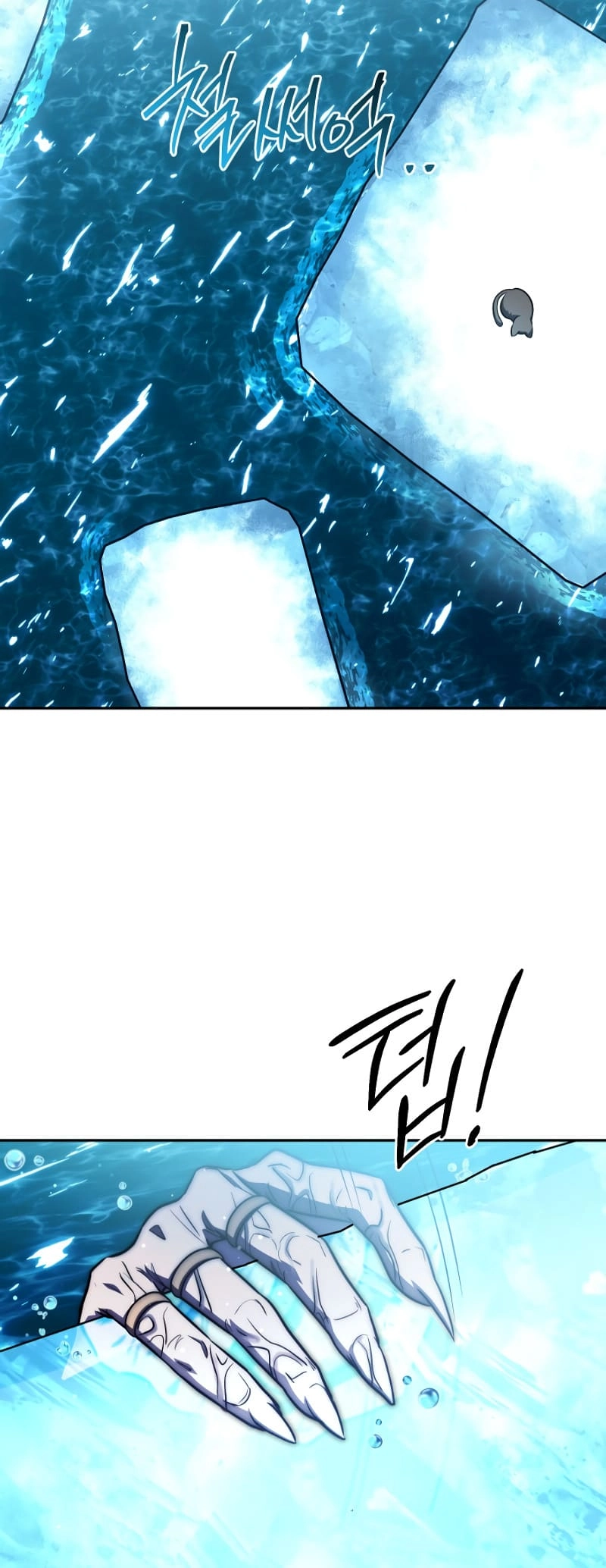 Zig the Blacksmith Chapter 63, page 73 of 97