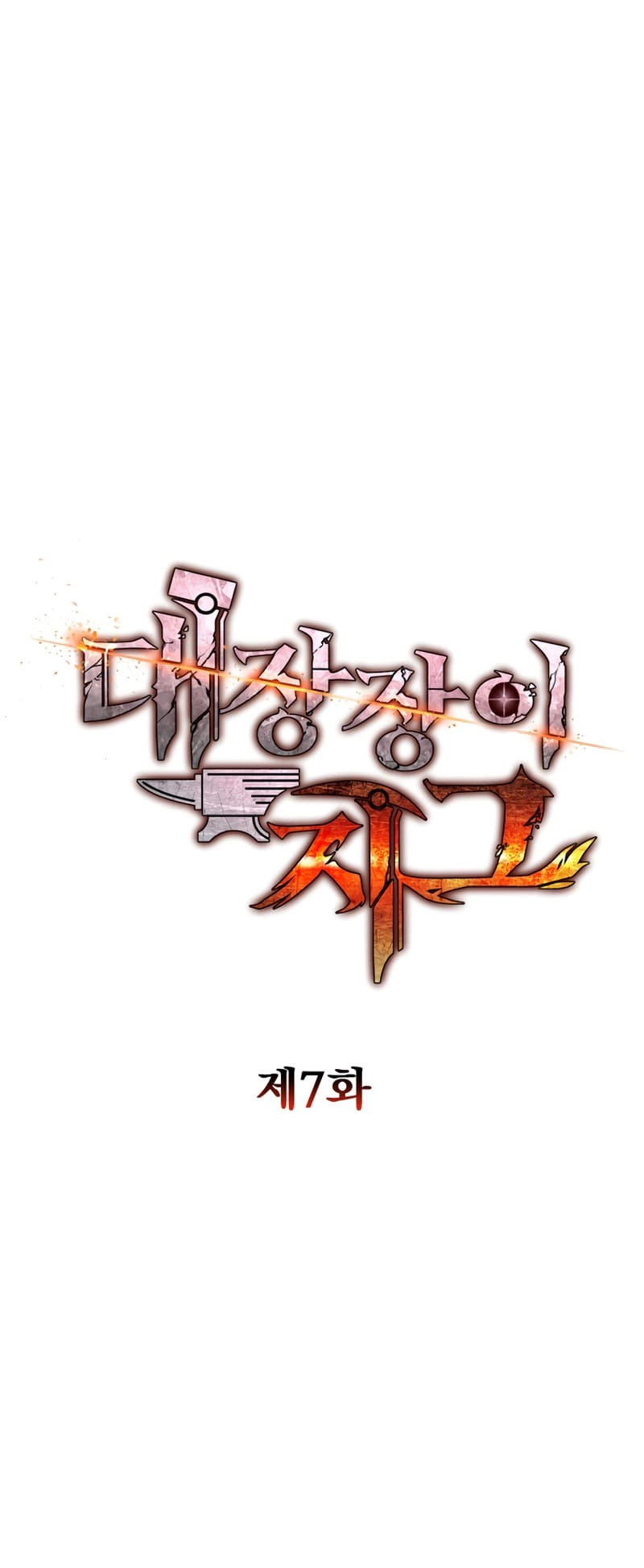 Zig the Blacksmith Chapter 7, page 12 of 107