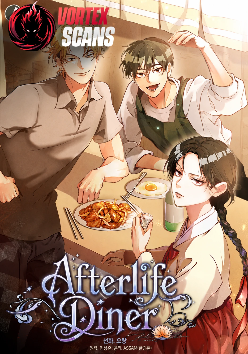 Afterlife Diner